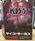 displaypromoPsychoCircusJapan-2.gif (7417 Byte)