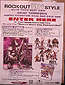 postercontest1999.GIF (7453 Byte)